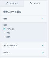 ページの編集 BtoB start-up TOPテンプレート構築用 2023-11-30 at 4.28.07 PM