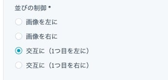 ページの編集 handa-test(複製) 2023-11-30 at 4.15.09 PM
